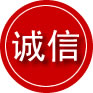华容诚信救援服务