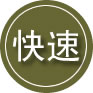 华容24小时道路救援