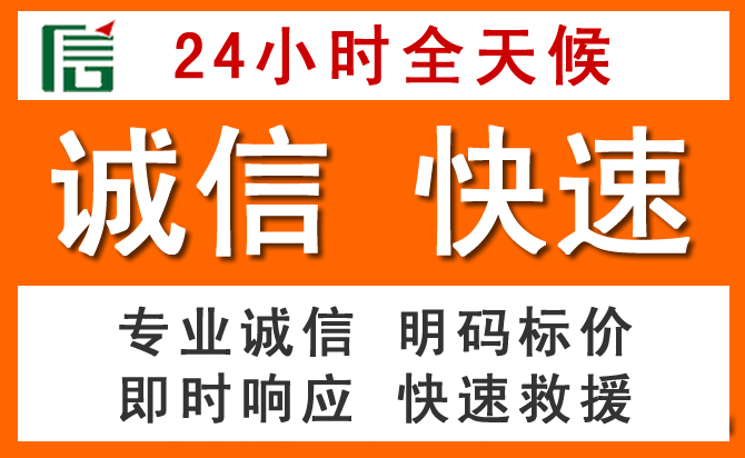 如何制定合理价格策略缓解华容道路救援售后压力