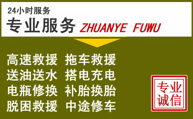 新能源汽车保有量攀升，华容道路救援行业未来发展新趋势解析